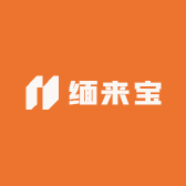 缅来宝
