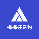 梅梅好易购