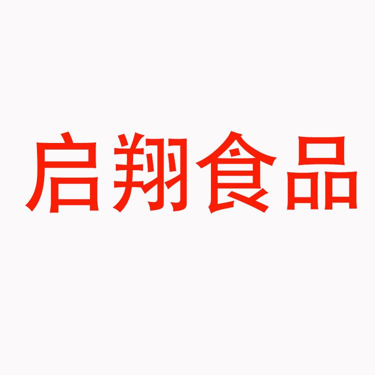 启翔专营店