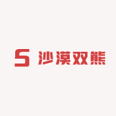 本草御参