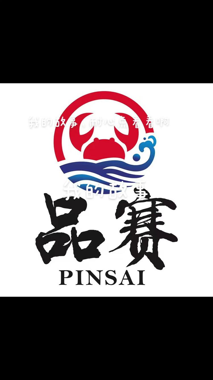 品赛大闸蟹红膏甄选