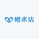 橙米店