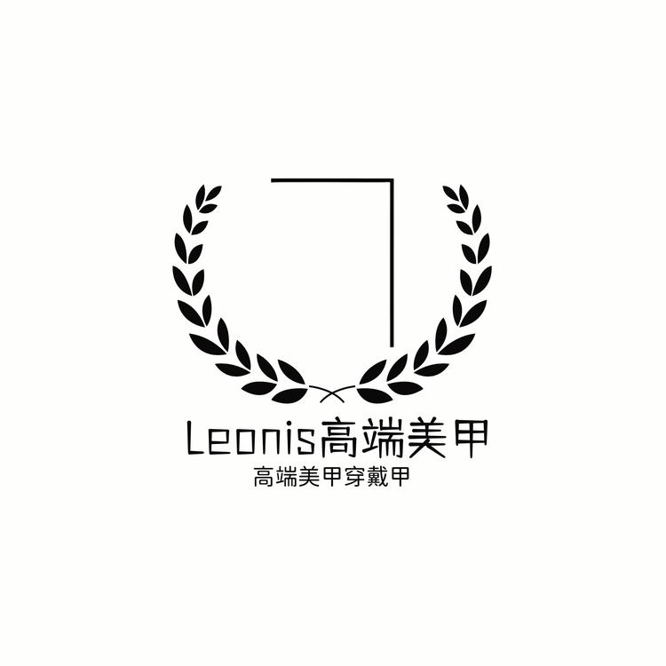Leonis高端美甲工作室