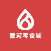 戴河零食铺