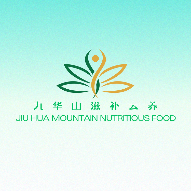 九华山滋补云养