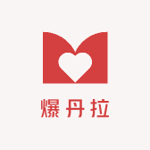 爆丹拉时尚家居馆