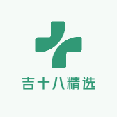 吉十八精选百货