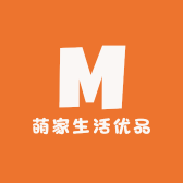 萌家生活优品
