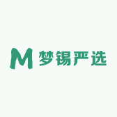 梦锡严选好货店