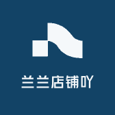 兰兰店铺吖