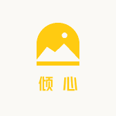 衣见倾心时尚衣铺