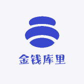 金钱库里