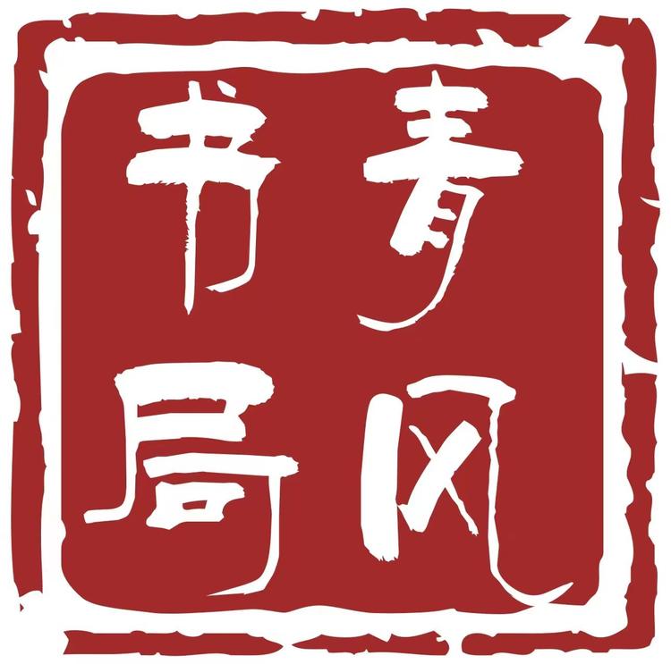 青风书局江门开平店
