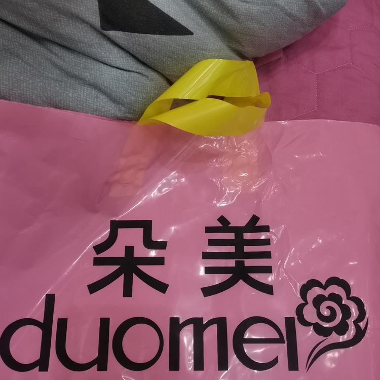 宿州市埇桥区朵美女装店的小店