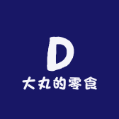 大丸的零食