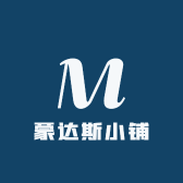 蒙达斯小铺