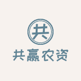 共赢农资