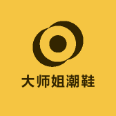 大师姐潮鞋