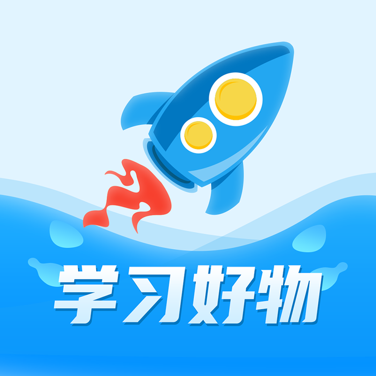 倍进学堂学习好物