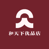 和天下优品店