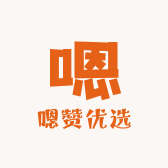 嗯赞优选