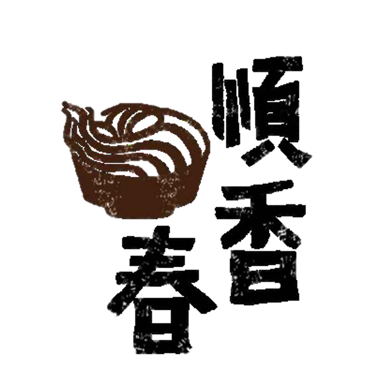 顺香春挂面企业工厂店
