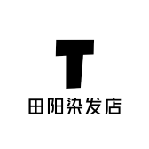 田阳植萃染发