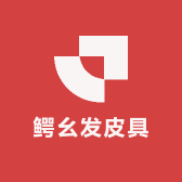 鳄幺发皮具