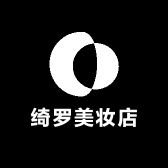 绮罗美妆店