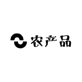 阿元优质农产品