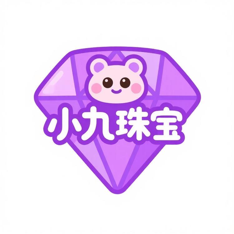 小九珠宝饰品