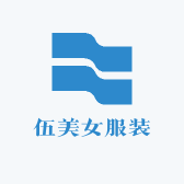 伍美女服装