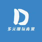 多元潮玩商贸