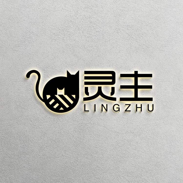 灵主宠物用品企业店
