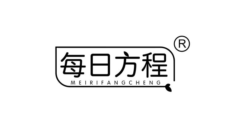 每日方程植享云滋补养生专卖店
