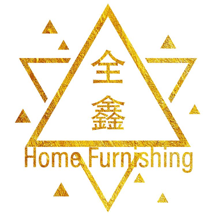 全鑫家居软装