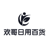 欢哥日用百货小店