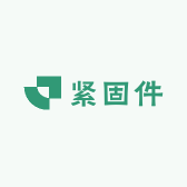 紧固件工厂店