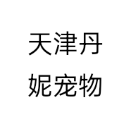 天津张姐宠物店