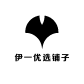 伊一优选铺子