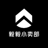 毅毅小卖部