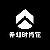 乔虹时尚馆