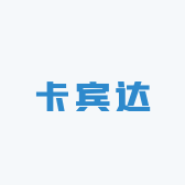 卡宾达