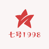 七号1998