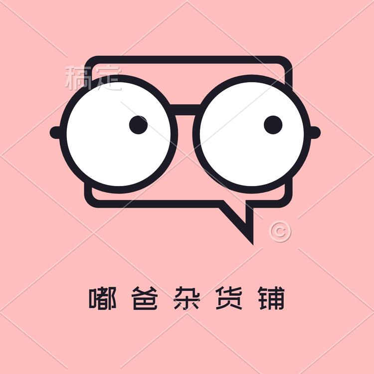 嘟爸杂货铺