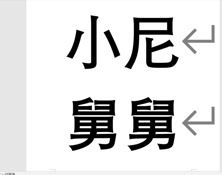 阿不思英语口语宝典