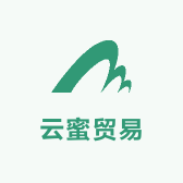 云蜜贸易有限公司