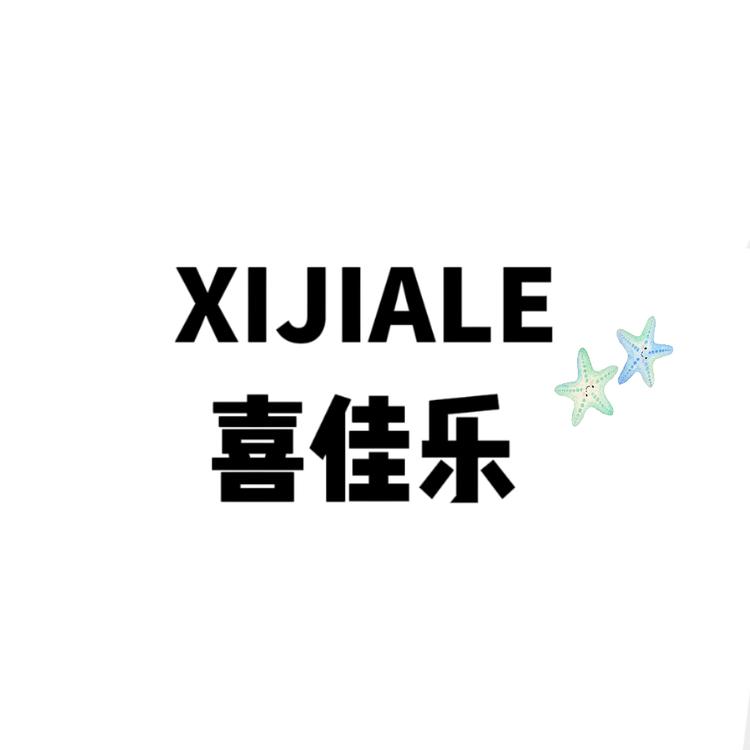 喜佳乐鞋业
