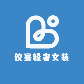 仪骞轻奢女装