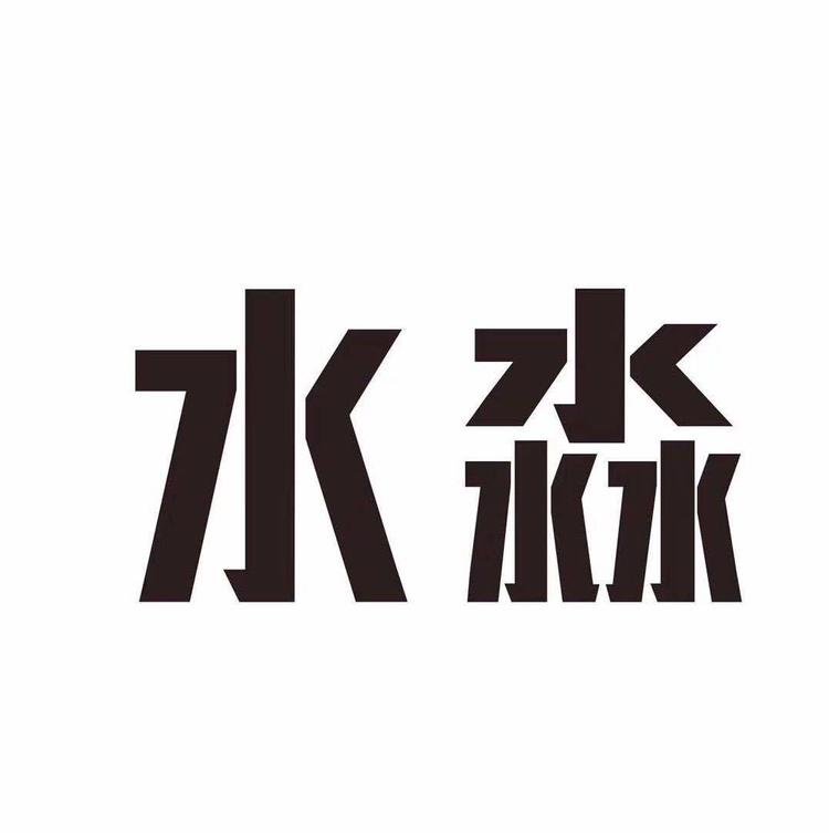 天津市西青区大码享生活服饰商行的小店